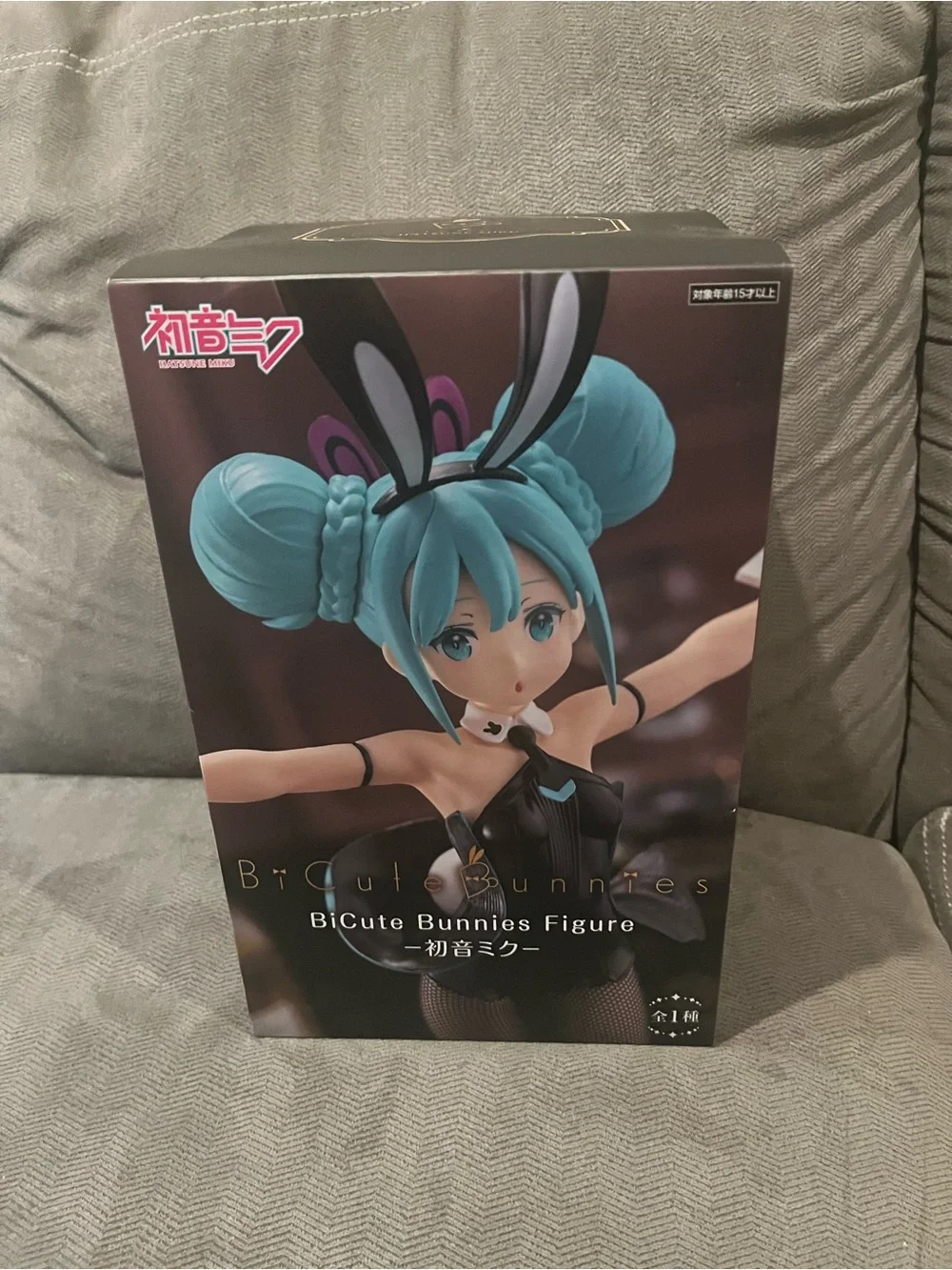 BiCute Bunnies Figure - Teal Hair Bunny Costume Collectible